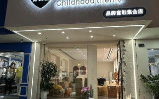 儿童投资加盟店排行榜真的靠谱吗？背后有哪些评判标准值得家长参考？