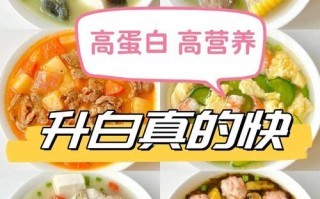 儿童白细胞低，吃什么补得快？