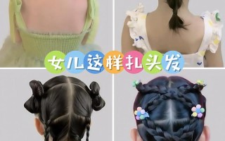 儿童梳小辫有哪些经典发型？不同脸型适合哪种小辫造型？