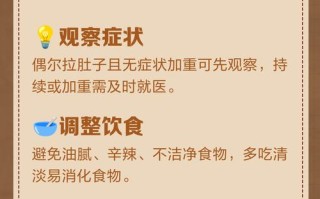 孕期拉肚子会影响胎儿吗？