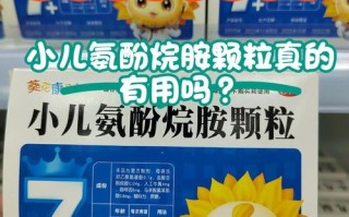 儿童感冒流涕打喷嚏，用药怎么选？