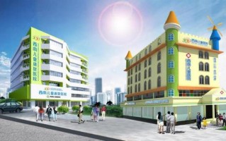 四川省儿童医院在哪里