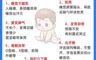 儿童缺钙会有哪些具体症状表现？不同年龄段的孩子缺钙信号有何差异？