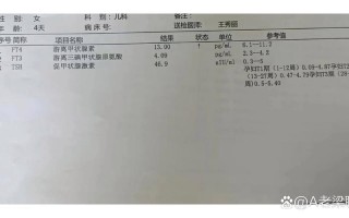新生儿促甲状腺素100偏高怎么办？需要治疗吗？对宝宝发育有影响吗？