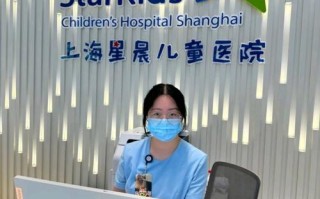 上海儿童医院哪家强？儿科专家、科室实力、家长口碑全解析！