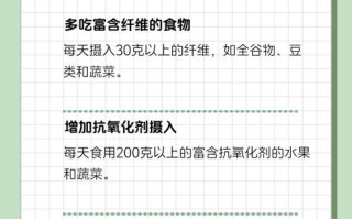 孕期血小板偏高的危害