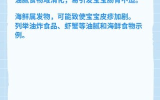 新生儿酪氨酸值多高才算危险？不同日龄临界值差异有多大？