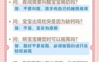 新生儿晚上开灯睡会影响视力发育吗？家长该如何把握夜间照明度？