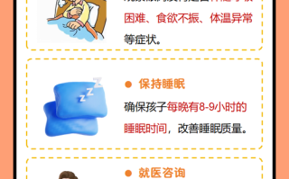 新生儿吸氧为何易伤眼？