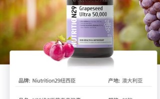 备孕能吃葡萄籽胶囊吗？