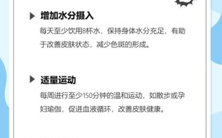 怀孕期间如何科学预防长斑？有哪些安全有效的护肤方法？