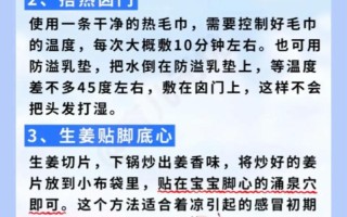 新生儿鼻子不通气，有哪些小妙招能快速缓解？