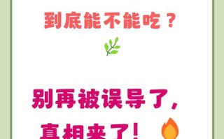 儿童发烧时吃韭菜会加重病情吗？饮食禁忌需注意哪些？