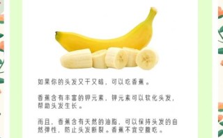 怀孕期间吃什么能促进头发生长？孕期饮食如何让头发更浓密？