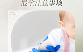 新生儿乙肝疫苗在哪打