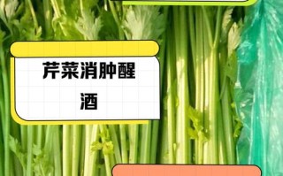 孕期贫血能吃芹菜吗？会不会影响铁吸收，该怎么搭配才好？