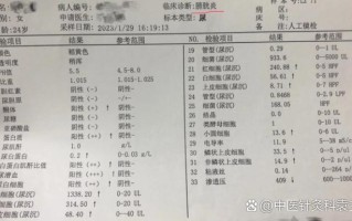 孕期尿检尿白细胞酯酶阳性代表什么？对胎儿有影响吗？需要治疗吗？
