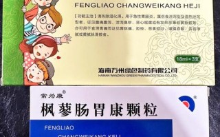 新生儿消化不良该选什么药？这些安全用药指南家长必看！