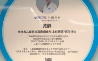 南京儿童医院耳鼻喉科，孩子听力下降、打鼾、流鼻涕，该挂哪科？