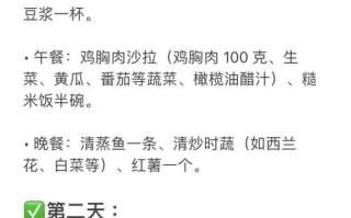 7-9岁儿童减肥计划，如何科学减重又不影响生长发育？