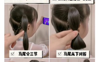 如何在家给女儿扎出古风童趣发型？简单易学的古装儿童发教程视频推荐