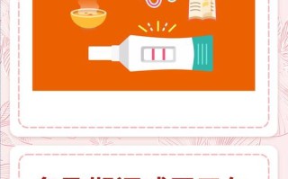 备孕感冒能吃药吗？