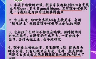 新生儿咳嗽流鼻涕打喷嚏怎么办