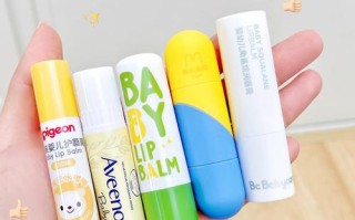 孕妇能用儿童唇膏吗？成分安全吗？对胎儿有影响吗？