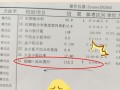 新生儿超敏C反应蛋白高，是感染还是其他问题？