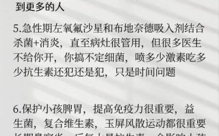 儿童慢性鼻炎怎么治疗？有哪些安全有效的非药物和药物干预方案？