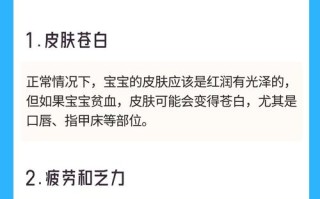 新生儿再生障碍性贫血的病因、早期症状与治疗方案有哪些？