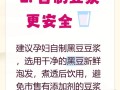 孕期晚上喝豆浆会加重身体负担吗？营养吸收和睡眠质量该如何平衡？