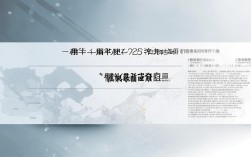 安徽新增本土确诊25例，安徽新增本土确诊25例病例