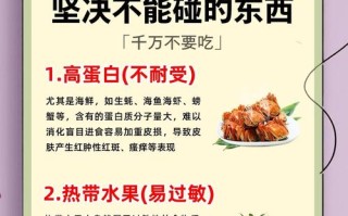 新生儿湿疹，妈妈忌口哪些食物？