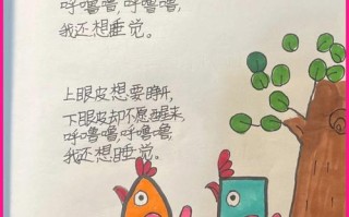 现代诗如何用意象点亮儿童世界的诗性密码？