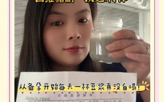 孕期喝豆浆宝宝会白吗