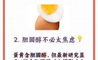 孕期血糖高到底能不能吃鸡蛋？一天吃几个合适？