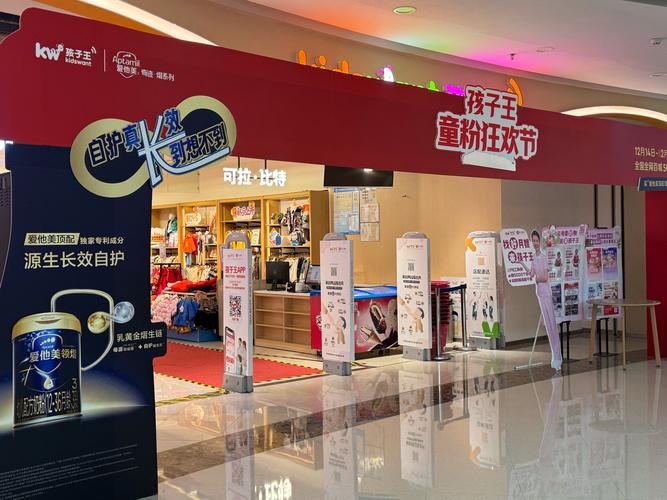 广州华恩儿童服饰用品怎么样？-第2张图片-中州医学会