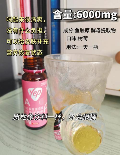 孕期喝胶原蛋白口服液安全吗？-第3张图片-中州医学会
