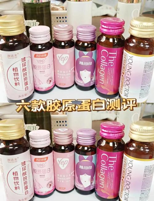 孕期喝胶原蛋白口服液安全吗？-第2张图片-中州医学会