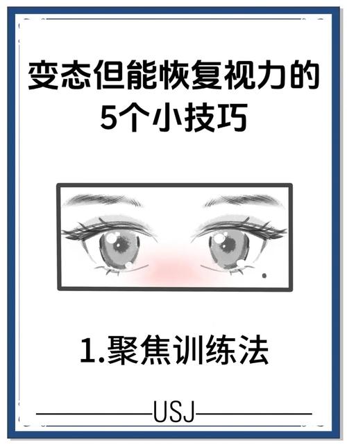 儿童近视75度能自行恢复视力吗？-第3张图片-中州医学会