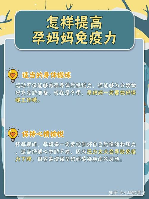 孕期咳嗽厉害会影响胎儿吗？-第2张图片-中州医学会