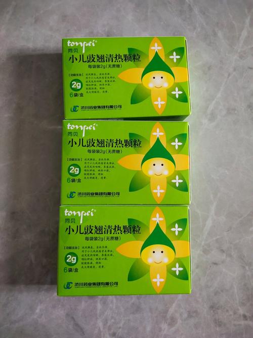 儿童细菌感染感冒,吃什么药最有效?-第2张图片-中州医学会 儿童细菌感染感冒,吃什么药最有效?-第2张图片-中州医学会