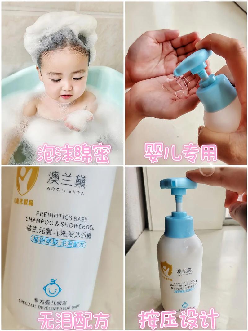 新生儿用洗发沐浴露安全吗？-第3张图片-中州医学会
