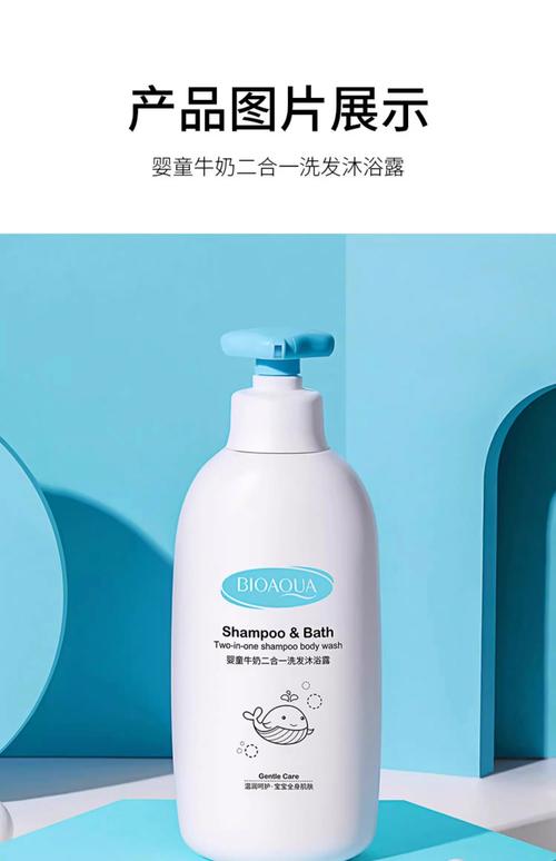 新生儿用洗发沐浴露安全吗？-第2张图片-中州医学会