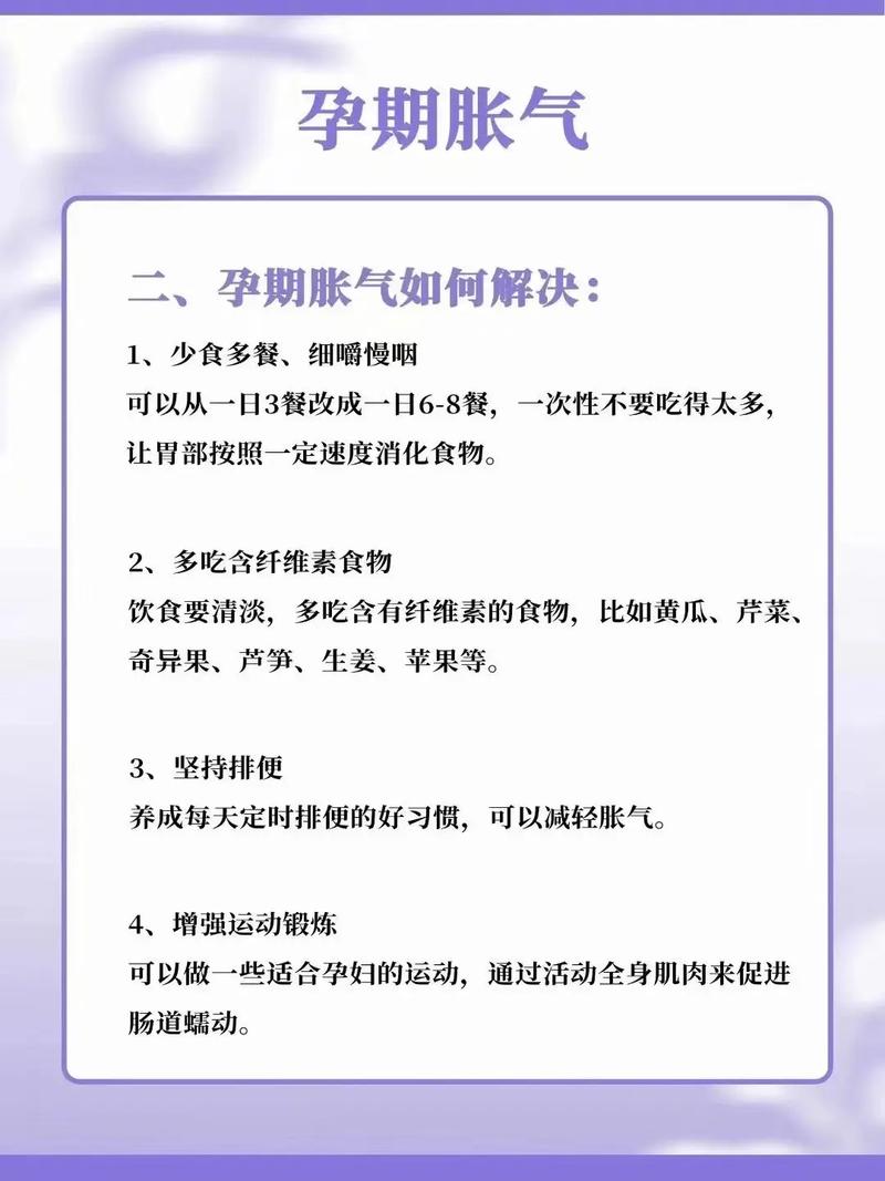 孕中胸闷气短，是正常现象吗？-第3张图片-中州医学会