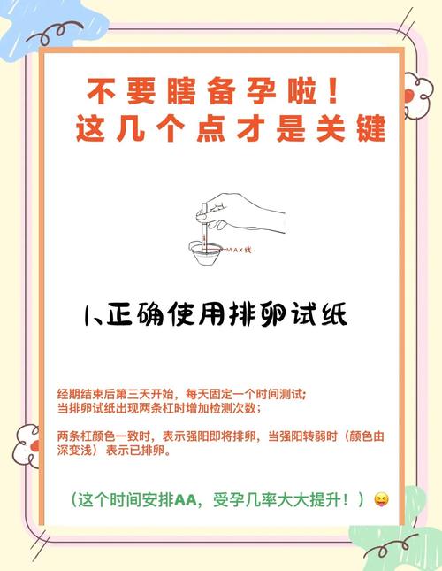 怀孕期间几个月内才可以同房？-第2张图片-中州医学会