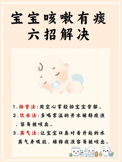 新生儿有痰咳不出怎么办？-第1张图片-中州医学会