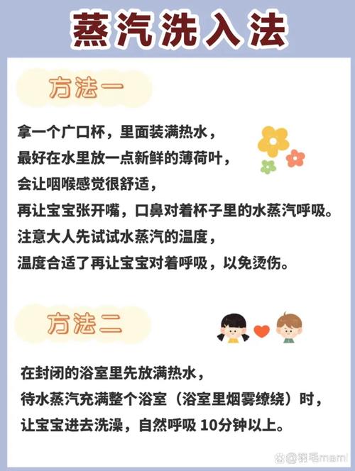 新生儿有痰咳不出怎么办？-第3张图片-中州医学会