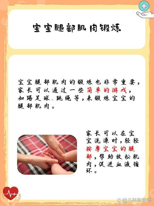 新生儿腿抖是正常现象还是生病了？-第2张图片-中州医学会